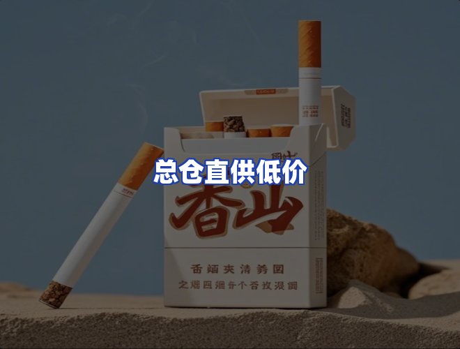 服务优势